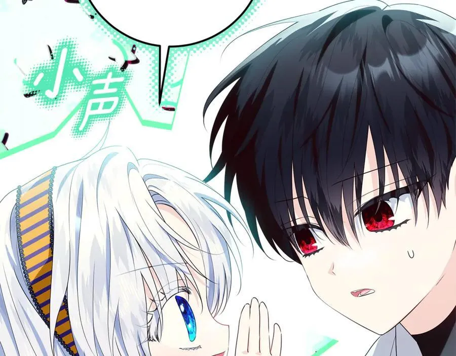 第27话 儿童节庆典 第130页