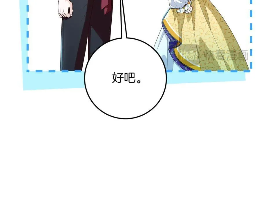 第27话 儿童节庆典 第135页