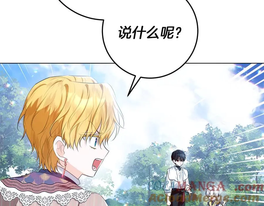 第27话 儿童节庆典 第137页