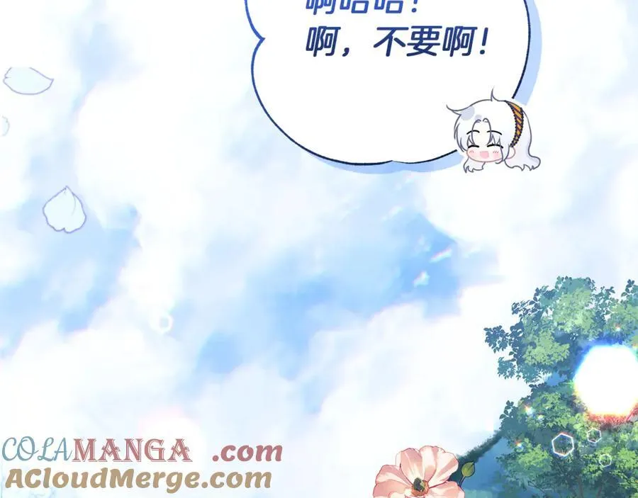 第27话 儿童节庆典 第141页