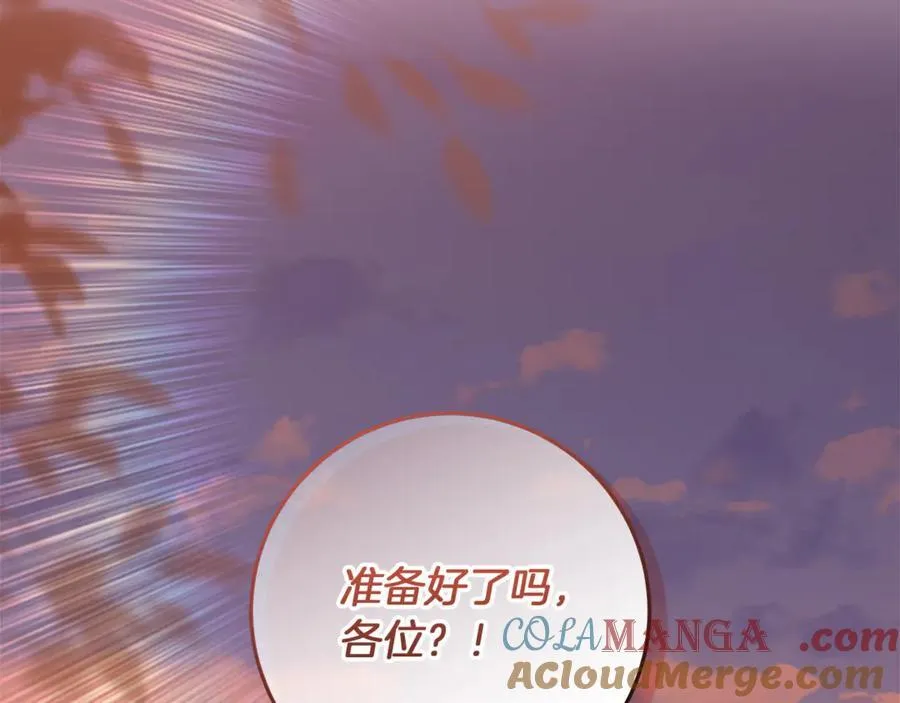 第27话 儿童节庆典 第145页