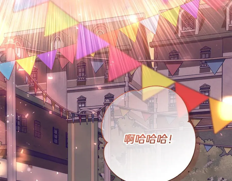 第27话 儿童节庆典 第155页