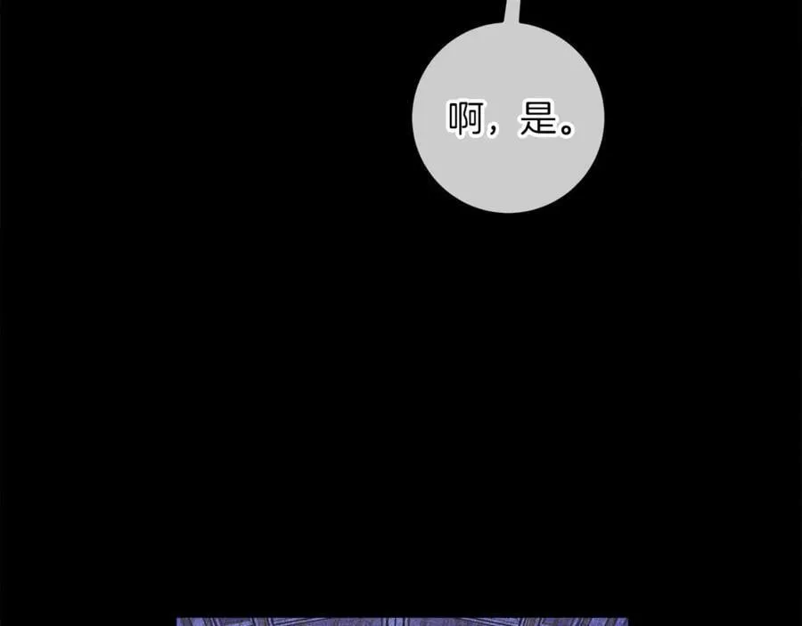 第27话 儿童节庆典 第176页