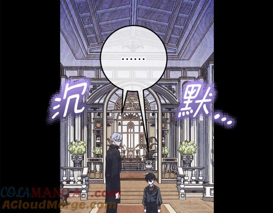 第27话 儿童节庆典 第177页