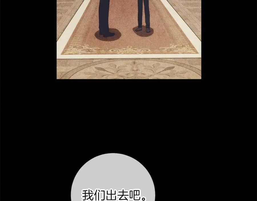 第27话 儿童节庆典 第178页