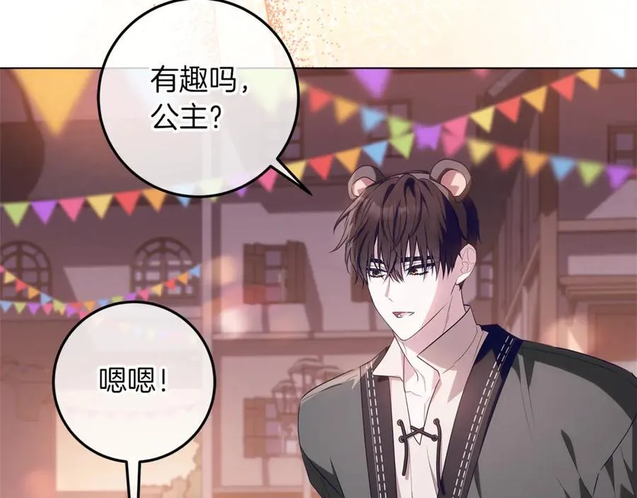 第27话 儿童节庆典 第184页