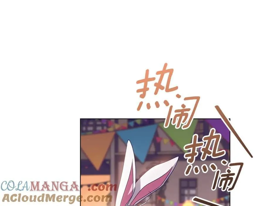 第27话 儿童节庆典 第189页