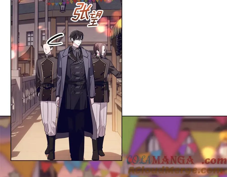 第27话 儿童节庆典 第193页