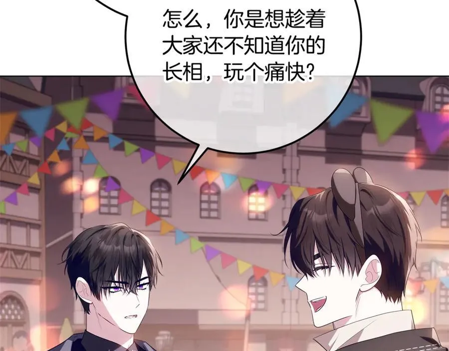 第28话 儿童失踪案 第18页