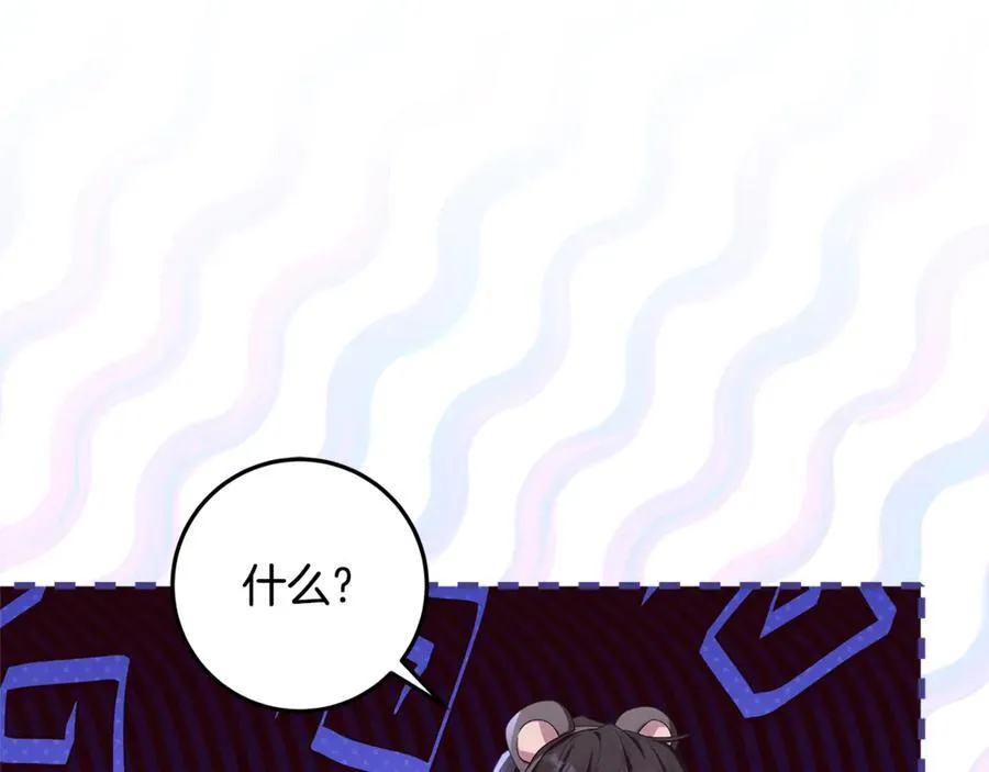 第28话 儿童失踪案 第28页