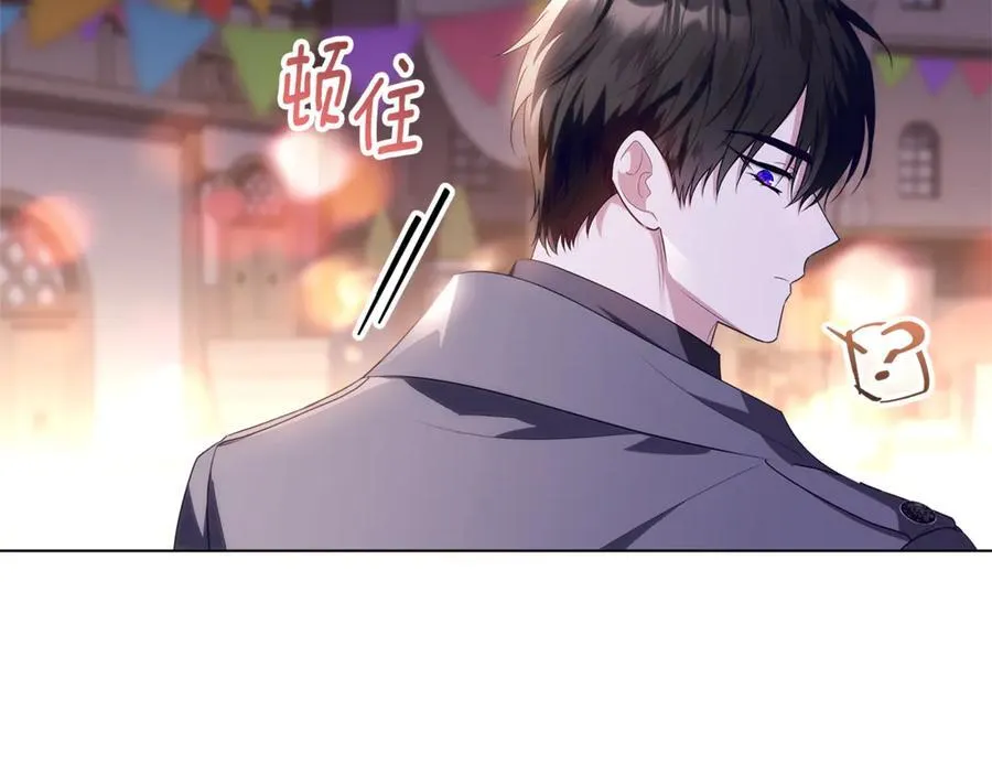 第28话 儿童失踪案 第46页