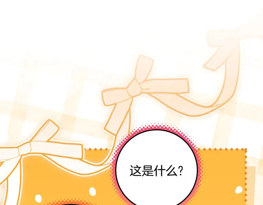 第28话 儿童失踪案 第50页