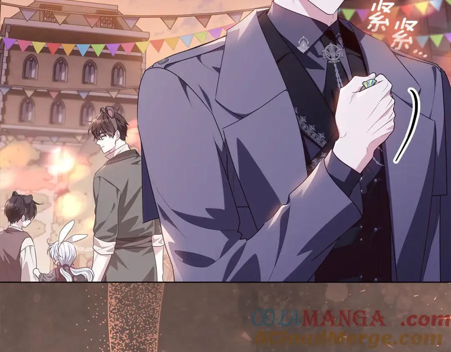 第28话 儿童失踪案 第57页