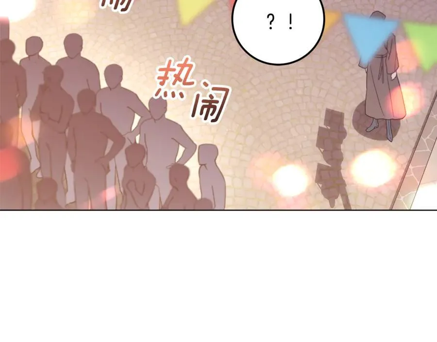 第28话 儿童失踪案 第62页