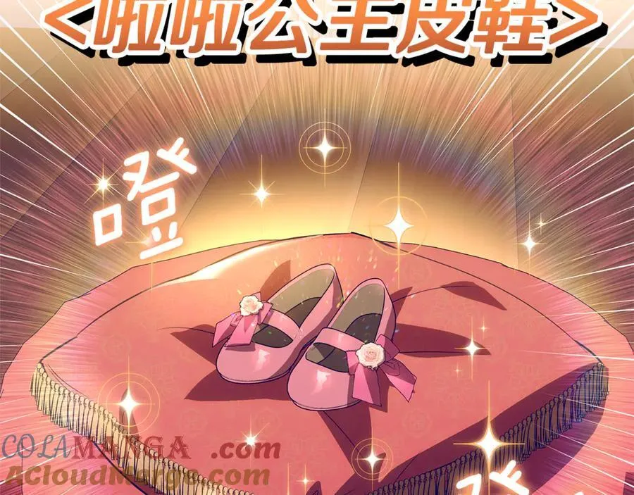 第28话 儿童失踪案 第69页