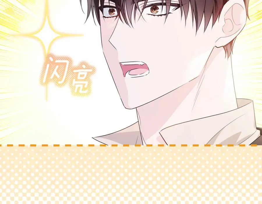 第28话 儿童失踪案 第80页