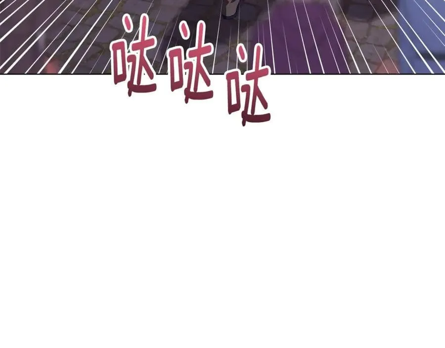 第28话 儿童失踪案 第84页