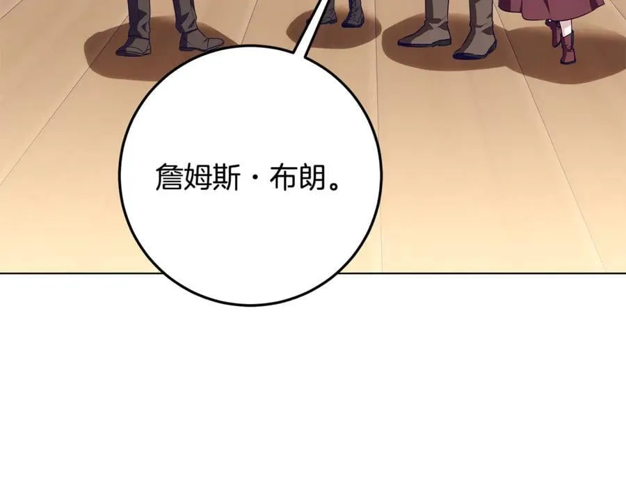 第28话 儿童失踪案 第87页