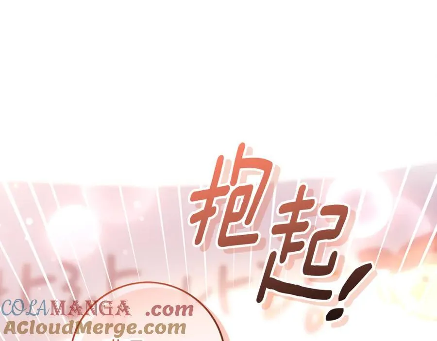 第28话 儿童失踪案 第105页