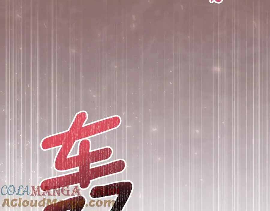 第28话 儿童失踪案 第113页