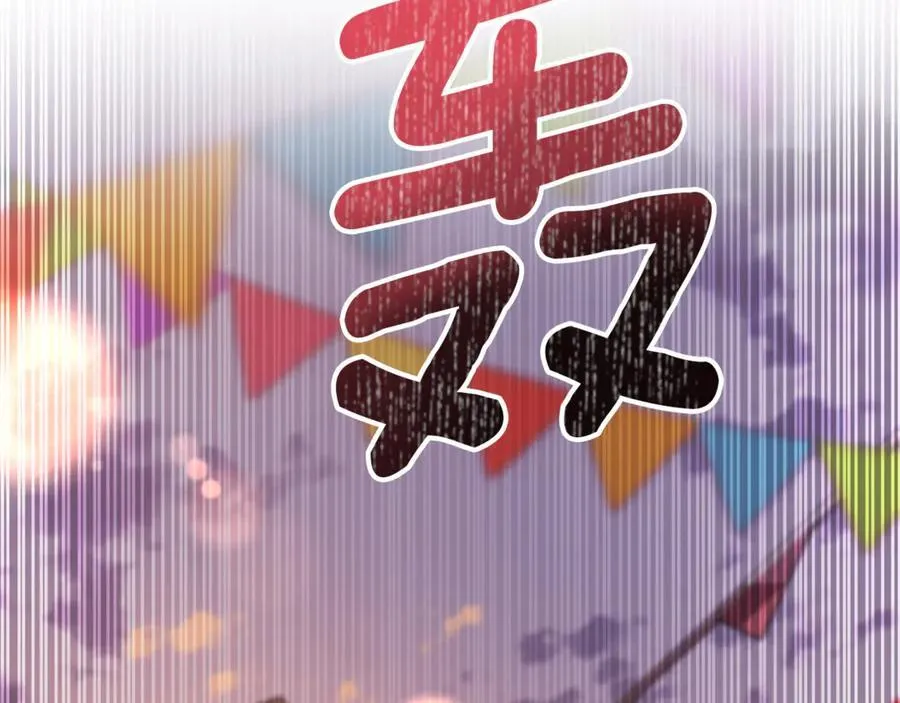第28话 儿童失踪案 第116页