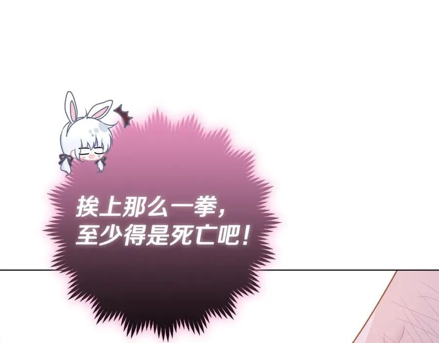 第28话 儿童失踪案 第126页