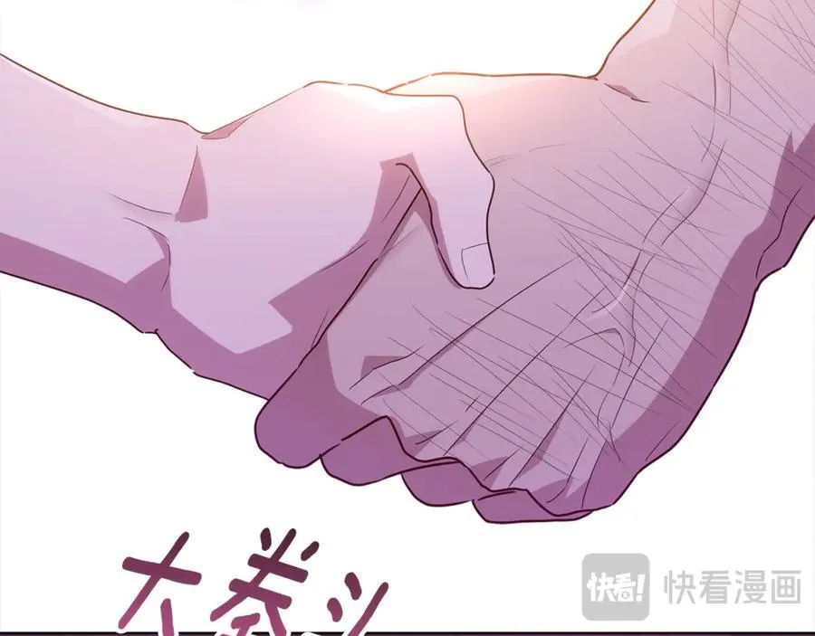 第28话 儿童失踪案 第127页
