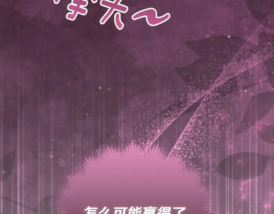 第28话 儿童失踪案 第128页