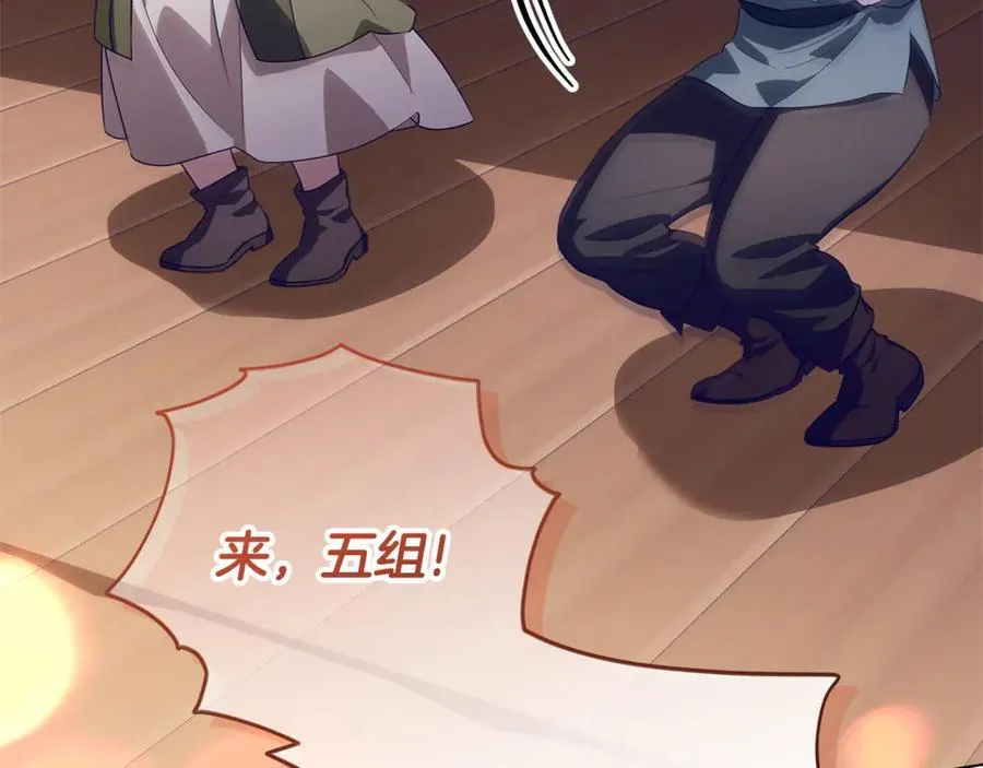 第28话 儿童失踪案 第138页