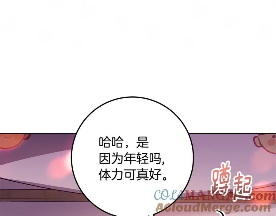 第28话 儿童失踪案 第141页
