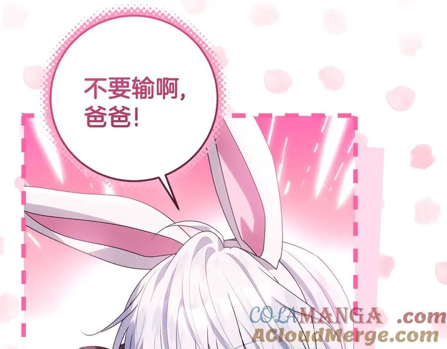 第28话 儿童失踪案 第145页