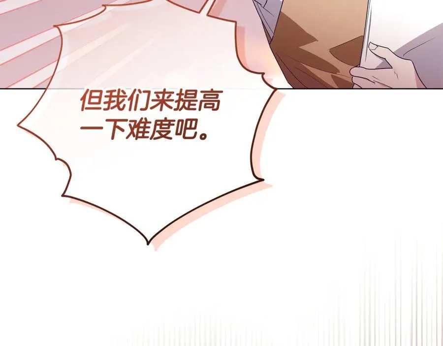 第28话 儿童失踪案 第151页