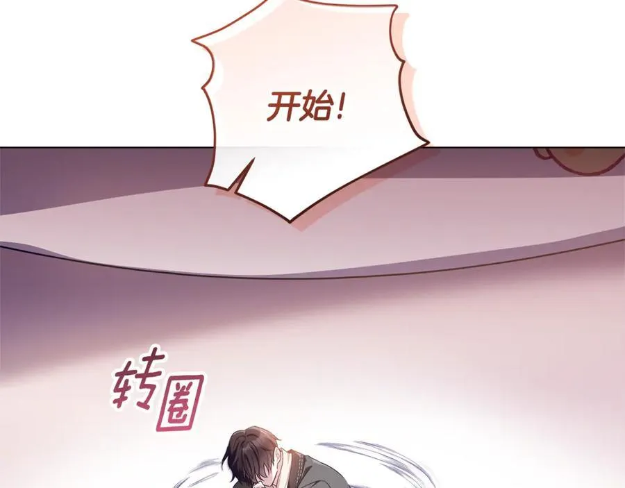 第28话 儿童失踪案 第154页