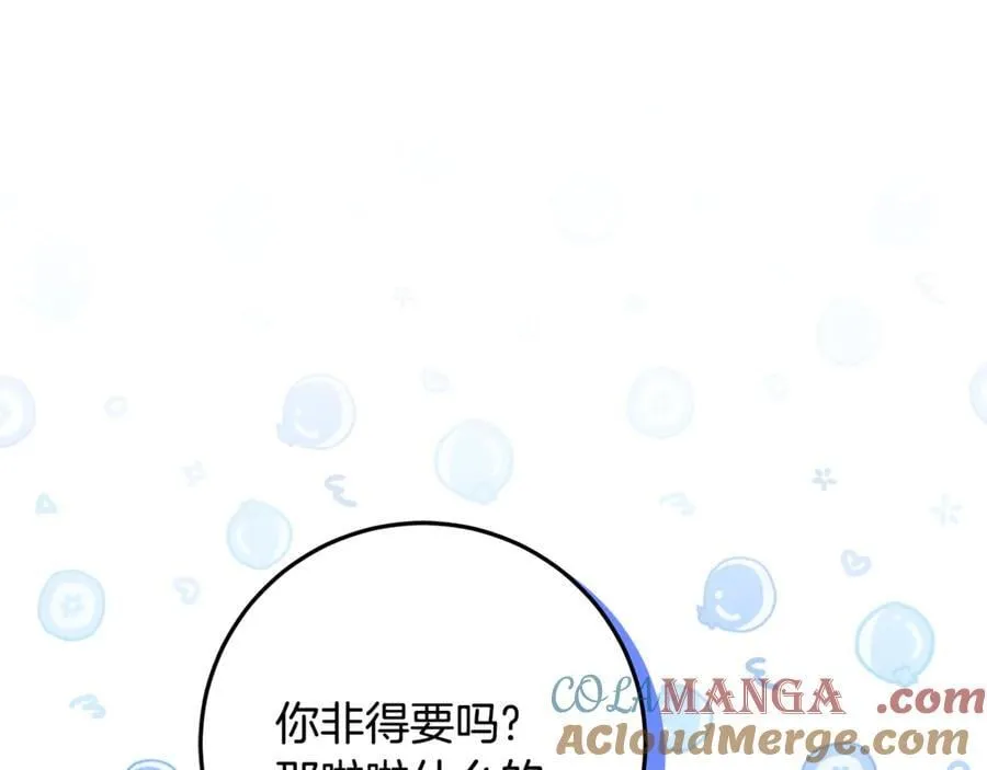 第28话 儿童失踪案 第157页