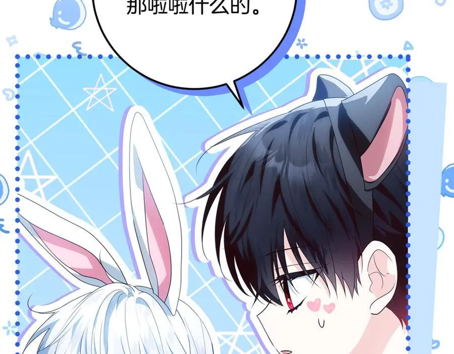 第28话 儿童失踪案 第158页