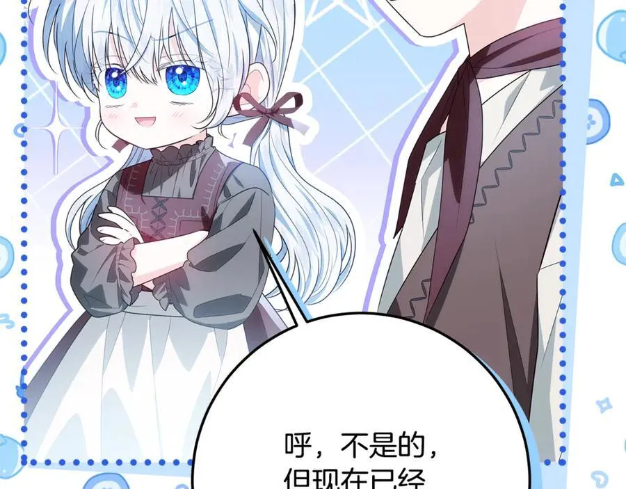 第28话 儿童失踪案 第159页