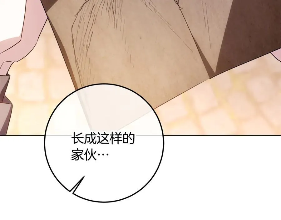 第28话 儿童失踪案 第179页