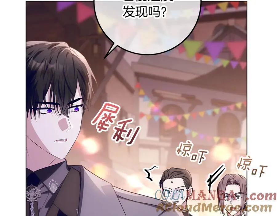 第28话 儿童失踪案 第181页