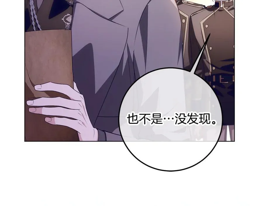 第28话 儿童失踪案 第182页