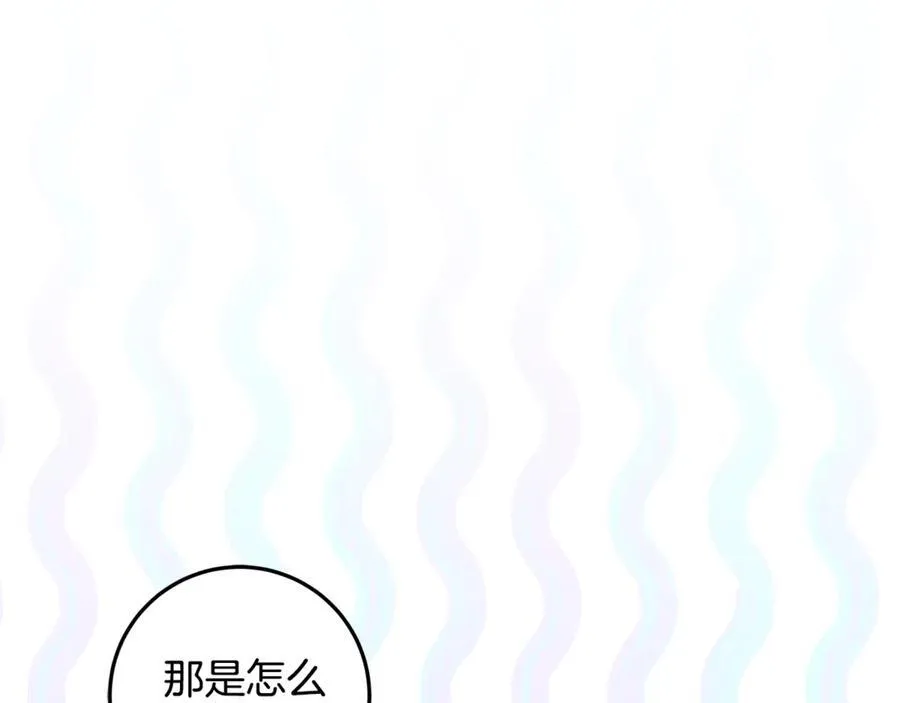 第28话 儿童失踪案 第183页