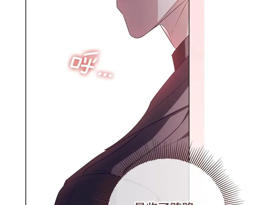 第28话 儿童失踪案 第187页
