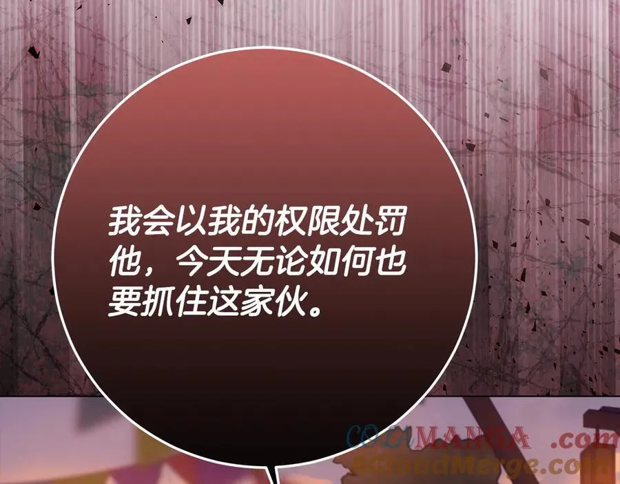 第28话 儿童失踪案 第189页