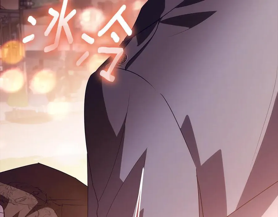 第28话 儿童失踪案 第191页