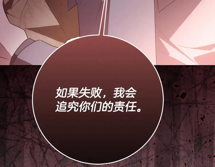 第28话 儿童失踪案 第192页