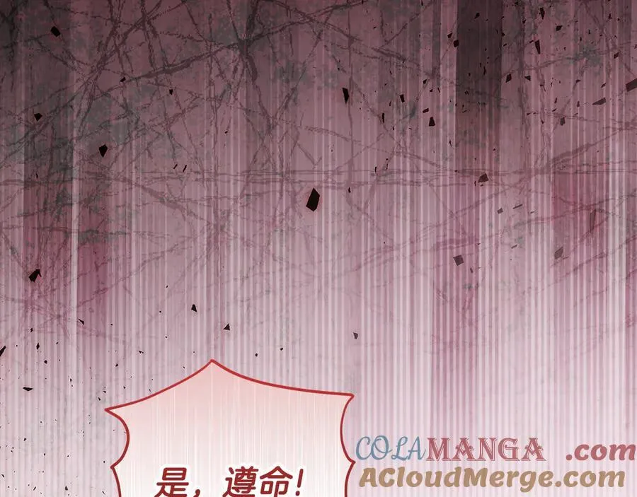 第28话 儿童失踪案 第193页