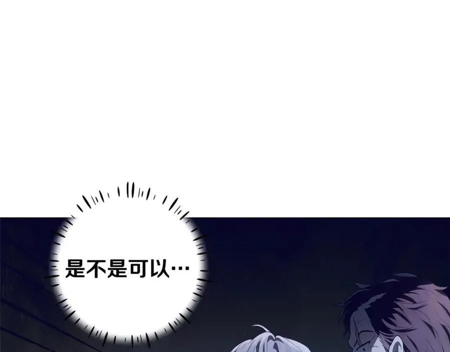 第28话 儿童失踪案 第214页