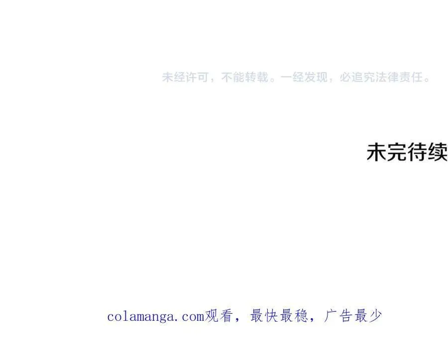 第28话 儿童失踪案 第224页