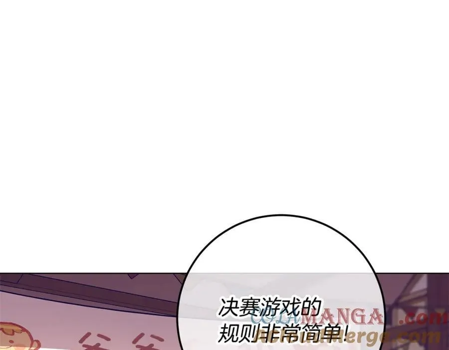 第29话 男主女儿被绑架 第9页
