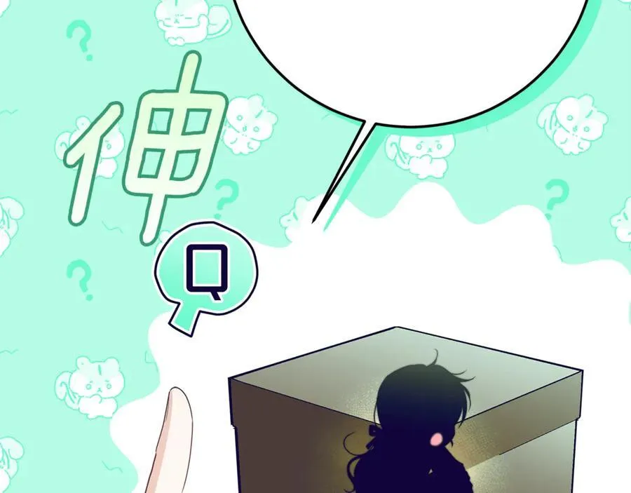 第29话 男主女儿被绑架 第14页