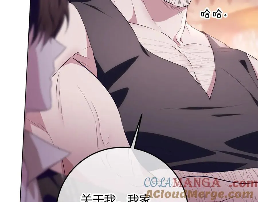 第29话 男主女儿被绑架 第21页